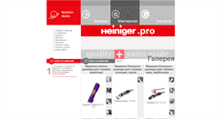 Desktop Screenshot of heiniger.pro